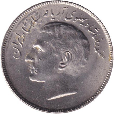 Монета 20 риалов. 1974 год, Иран. VII Азиатские игры.