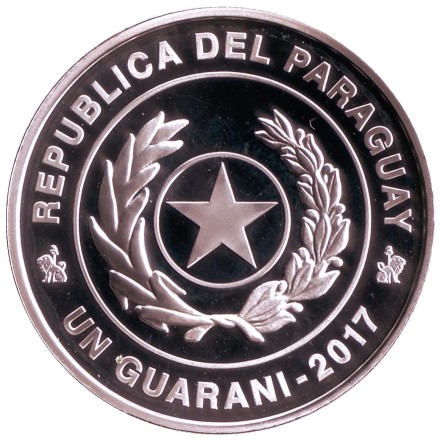 Монета 1 гуарани. 2017 год, Парагвай. Чемпионат мира по футболу в России 2018.