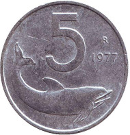 Монета 5 лир. 1977 год, Италия. Дельфин. Судовой руль.