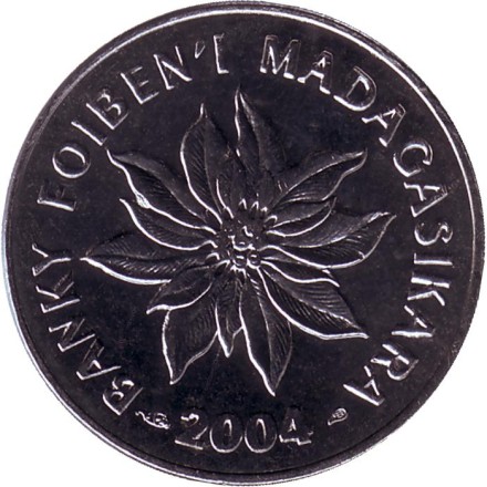 Монета 1 ариари. 2004 год, Мадагаскар. (Тип 1). Монета 1 ариари. 2004 год, Мадагаскар. (Тип 1).