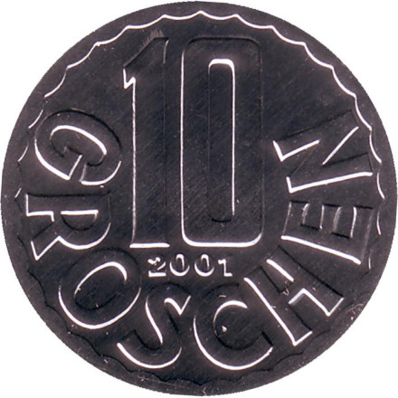 Монета 10 грошей. 2001 год, Австрия.