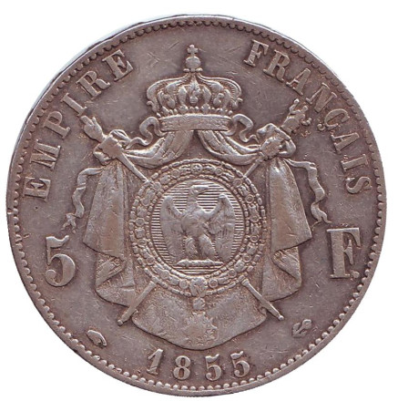 Монета 5 франков. 1855 год (A), Франция. Император Наполеон III.
