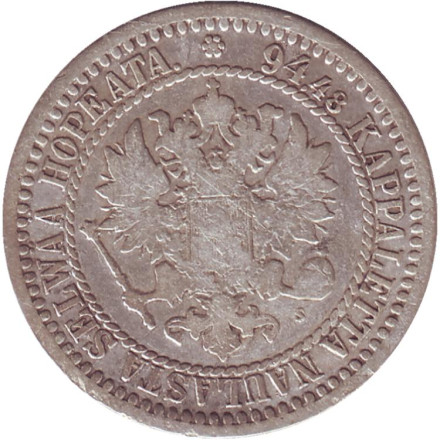 Монета 1 марка. 1867 год, Великое княжество Финляндское. Монета 1 марка. 1867 год, Великое княжество Финляндское.