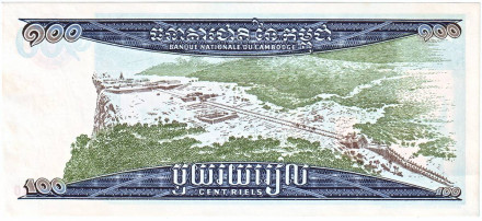 monetarus_Cambodia_100riels_1963-1972_2.jpg monetarus_Cambodia_100riels_1963-1972_2.jpg