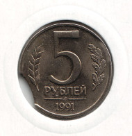 Монета 5 рублей, 1991 год (ЛМД), СССР. Брак. Выкус. Монета 5 рублей, 1991 год (ЛМД), СССР. Брак. Выкус.