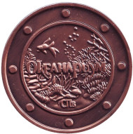 Океанариум. Подводный мир. Сувенирный жетон, Санкт-Петербург.