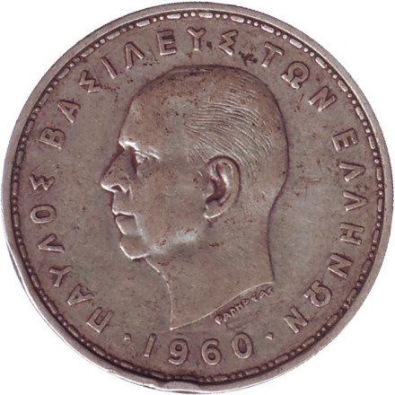 Монета 20 драхм. 1960 год, Греция. Селена.