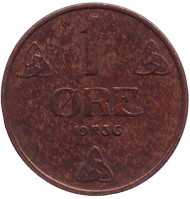 Монета 1 эре. 1936 год, Норвегия. Монета 1 эре. 1936 год, Норвегия.