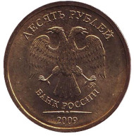 Монета 10 рублей. 2009 год (ММД), Россия. aUNC. Монета 10 рублей. 2009 год (ММД), Россия. aUNC.
