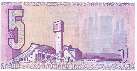 Банкнота 5 рандов. 1978-1984 гг., ЮАР. Банкнота 5 рандов. 1978-1984 гг., ЮАР.