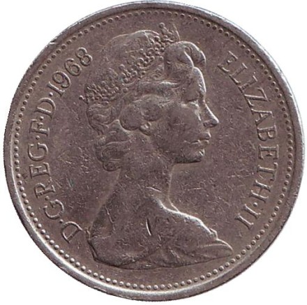 Монета 5 новых пенсов. 1968 год, Великобритания.