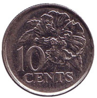 Монета 10 центов. 2008 год, Тринидад и Тобаго. Огненный гибискус. Монета 10 центов. 2008 год, Тринидад и Тобаго. Огненный гибискус.