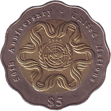Монета 5 долларов. 1995 год, Сингапур. 50 лет ООН.