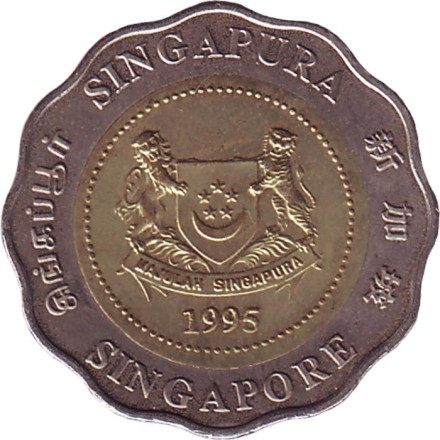 Монета 5 долларов. 1995 год, Сингапур. 50 лет ООН. Монета 5 долларов. 1995 год, Сингапур. 50 лет ООН.