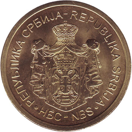 Монета 5 динаров. 2020 год, Сербия. UNC. Крушедольский монастырь.