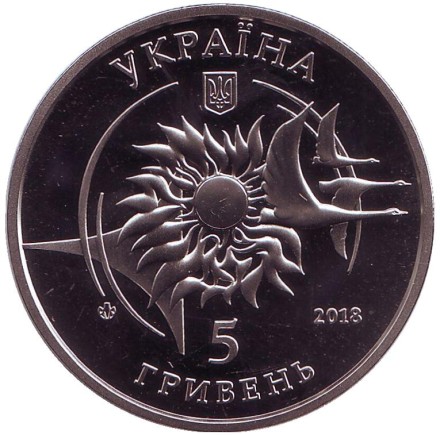 Монета 5 гривен. 2018 год, Украина. Самолет Ан-132. Монета 5 гривен. 2018 год, Украина. Самолет Ан-132.