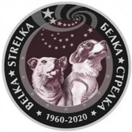 Монета 500 тенге. 2020 год, Казахстан. Белка и Стрелка. Монета 500 тенге. 2020 год, Казахстан. Белка и Стрелка.