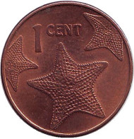 Монета 1 цент. 2006 год, Багамские острова. Морская звезда.