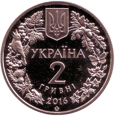 Монета 2 гривны. 2016 год, Украина. Венерин башмачок. (Кукушкины башмачки).