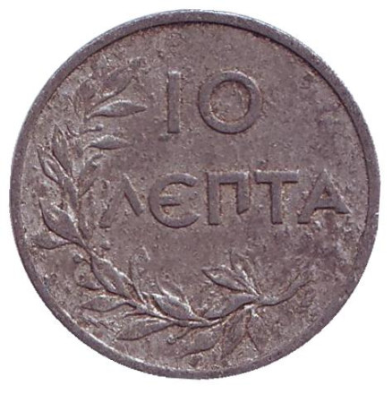 Монета 10 лепт. 1922 год, Греция.