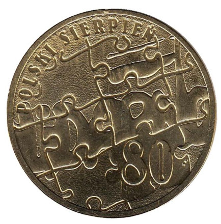 Монета 2 злотых, 2010 год, Польша. 30 лет политическому кризису в Польше 1980 года.