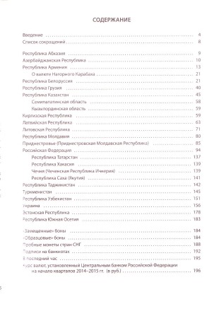 ScanImage0012.jpg ScanImage0012.jpg