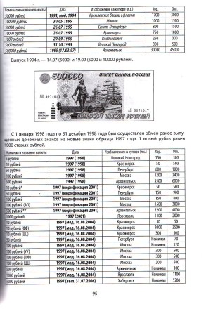 ScanImage0013.jpg ScanImage0013.jpg