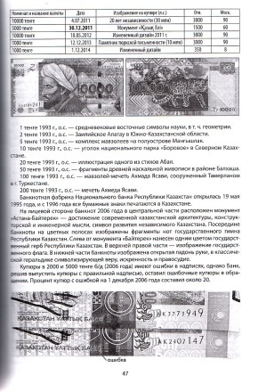 ScanImage0014.jpg ScanImage0014.jpg