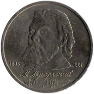 Монета 1 рубль, 1989 год, СССР. 150 лет со дня рождения М.П. Мусоргского. Монета 1 рубль, 1989 год, СССР. 150 лет со дня рождения М.П. Мусоргского.