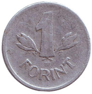 Монета 1 форинт. 1950 год, Венгрия.