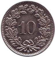 Монета 10 раппенов. 1939 год, Швейцария. Монета 10 раппенов. 1939 год, Швейцария.