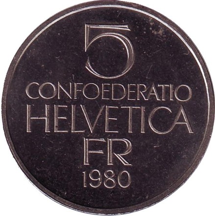 Монета 5 франков. 1980 год, Швейцария. Фердинанд Ходлер.