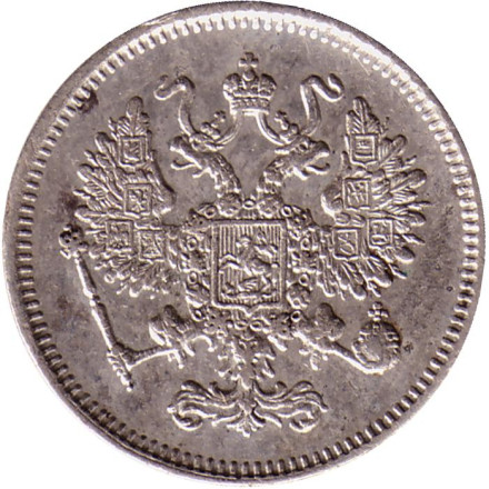 Монета 10 копеек. 1861 год, Российская империя. (без инициалов минцмейстера).