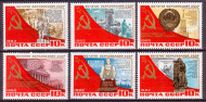 Марки почтовые. Серия из 6 штук. 1982 год, СССР. 60-летие СССР. Марки почтовые. Серия из 6 штук. 1982 год, СССР. 60-летие СССР.