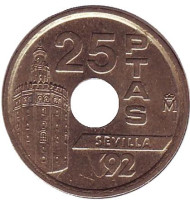 Монета 25 песет. 1992 год, Испания. Торре дель Оро - Золотая башня в Севилье. Монета 25 песет. 1992 год, Испания. Торре дель Оро - Золотая башня в Севилье.
