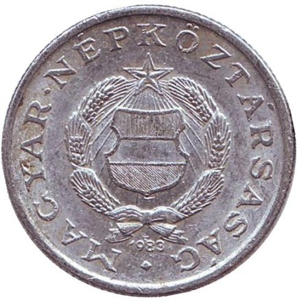 Монета 1 форинт. 1983 год, Венгрия.