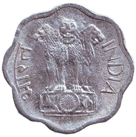 Монета 2 пайса. 1977 год, Индия. ("*" - Хайдарабад)