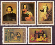 Марки почтовые. Серия из 5 штук. 1985 год, СССР. Испанская живопись.