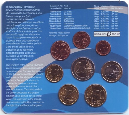 evro_2011-2.jpg evro_2011-2.jpg