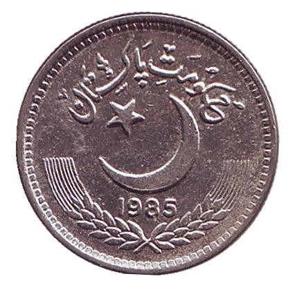 Монета 25 пайсов. 1985 год, Пакистан. Монета 25 пайсов. 1985 год, Пакистан.