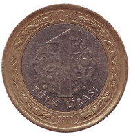 Монета 1 лира. 2011 год, Турция.