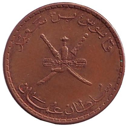 Монета 5 байз. 2013 год, Оман. Монета 5 байз. 2013 год, Оман.