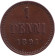 Монета 1 пенни. 1891 год, Финляндия в составе Российской Империи.
