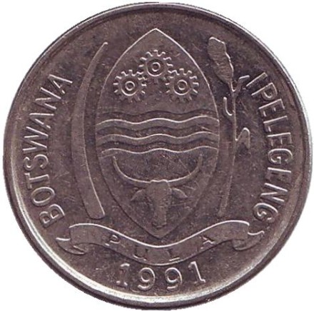 Монета 10 тхебе. 1991 год, Ботсвана. Обыкновенный орикс (сернобык).