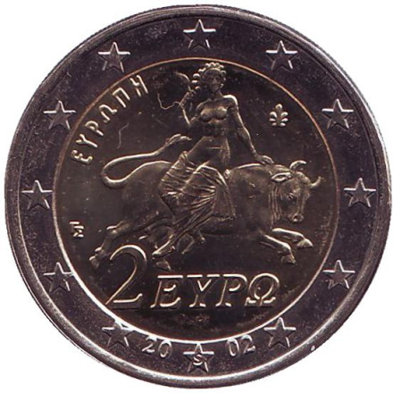 Монета 2 евро. 2002 год, Греция. (Отметка монетного двора: "S")