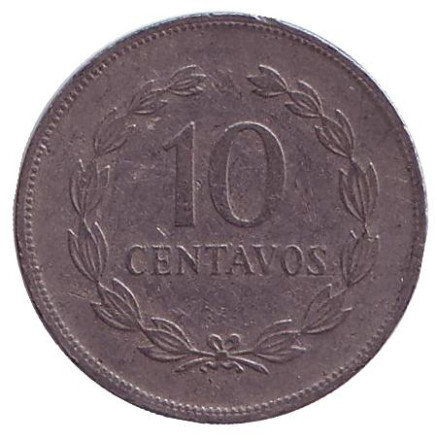 Монета 10 сентаво. 1987 год, Сальвадор. Из обращения. Франсиско Морасан.