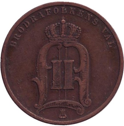 Монета 5 эре. 1898 год, Швеция.