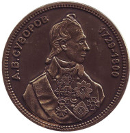 А.В. Суворов. Сувенирный жетон. (бронза) А.В. Суворов. Сувенирный жетон. (бронза)