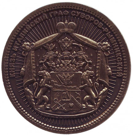 suvorov-12.jpg suvorov-12.jpg