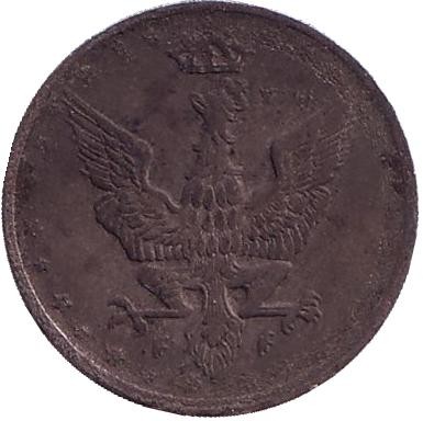 Монета 5 фенигов. 1917 год, Польша. (Германская оккупация).